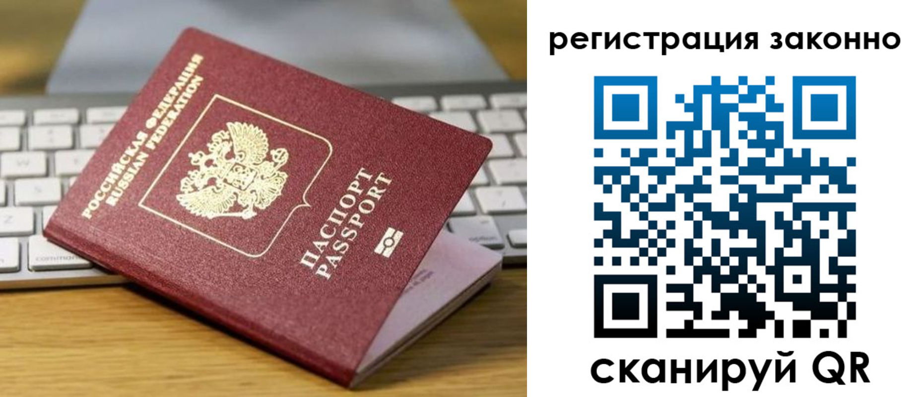 регистрация для школы в Спасске-Дальнем