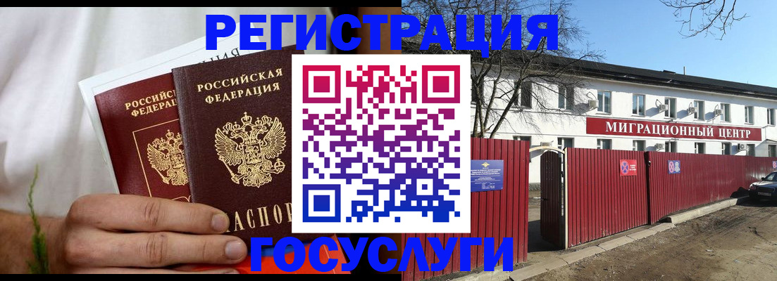 регистрация для школы в Спасске-Дальнем