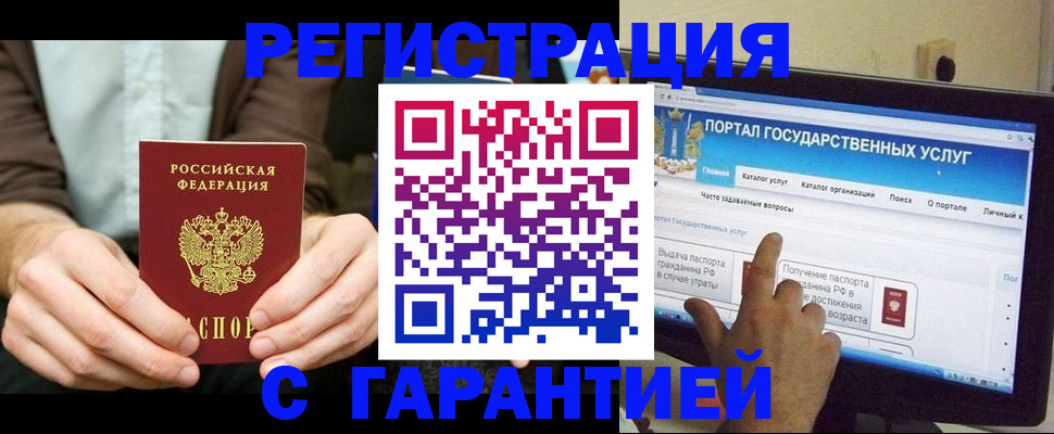 форма 3 в Спасске-Дальнем